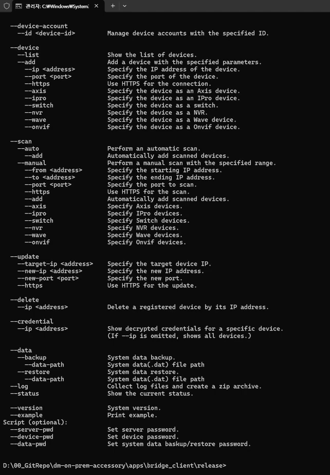 HPB CLI.png